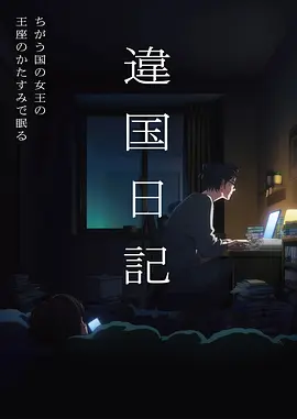 吞噬星空
